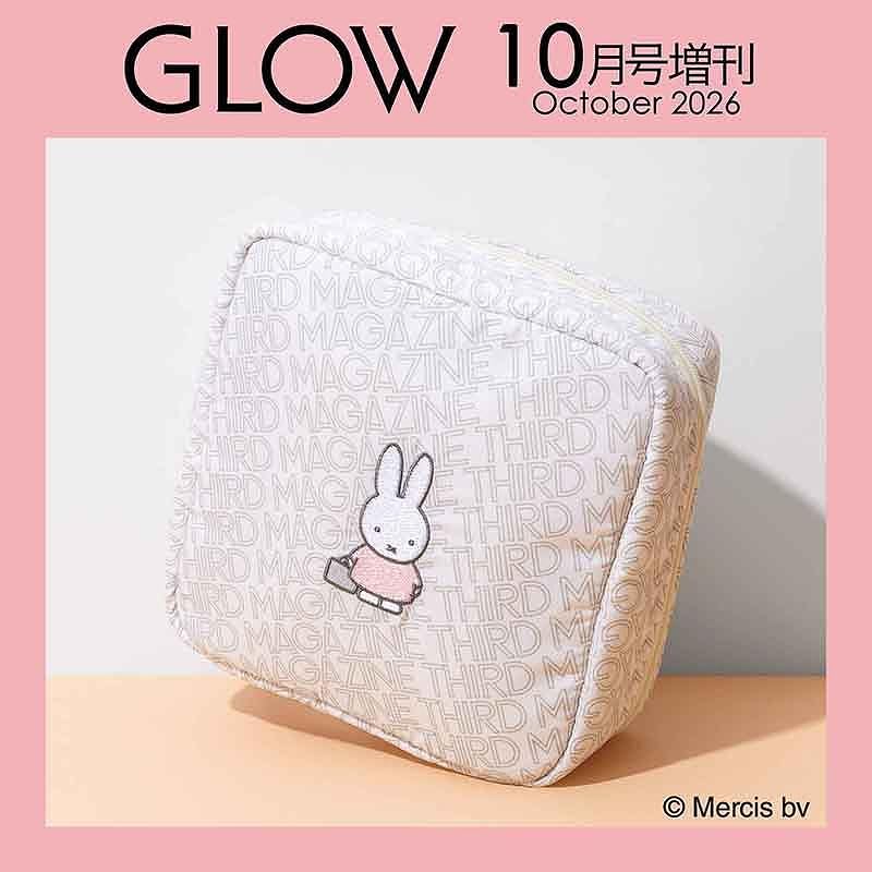 宝島社「GLOW」10月号増刊は、ミッフィーの収納上手な自立式ポーチが付録