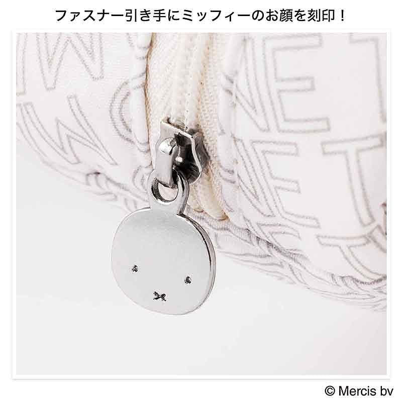 ミッフィー刺繍がかわいい自立式ポーチ。コスメも立てて収納できるから中身が見やすい。ファスナー引手にはミッフィーの顔を刻印