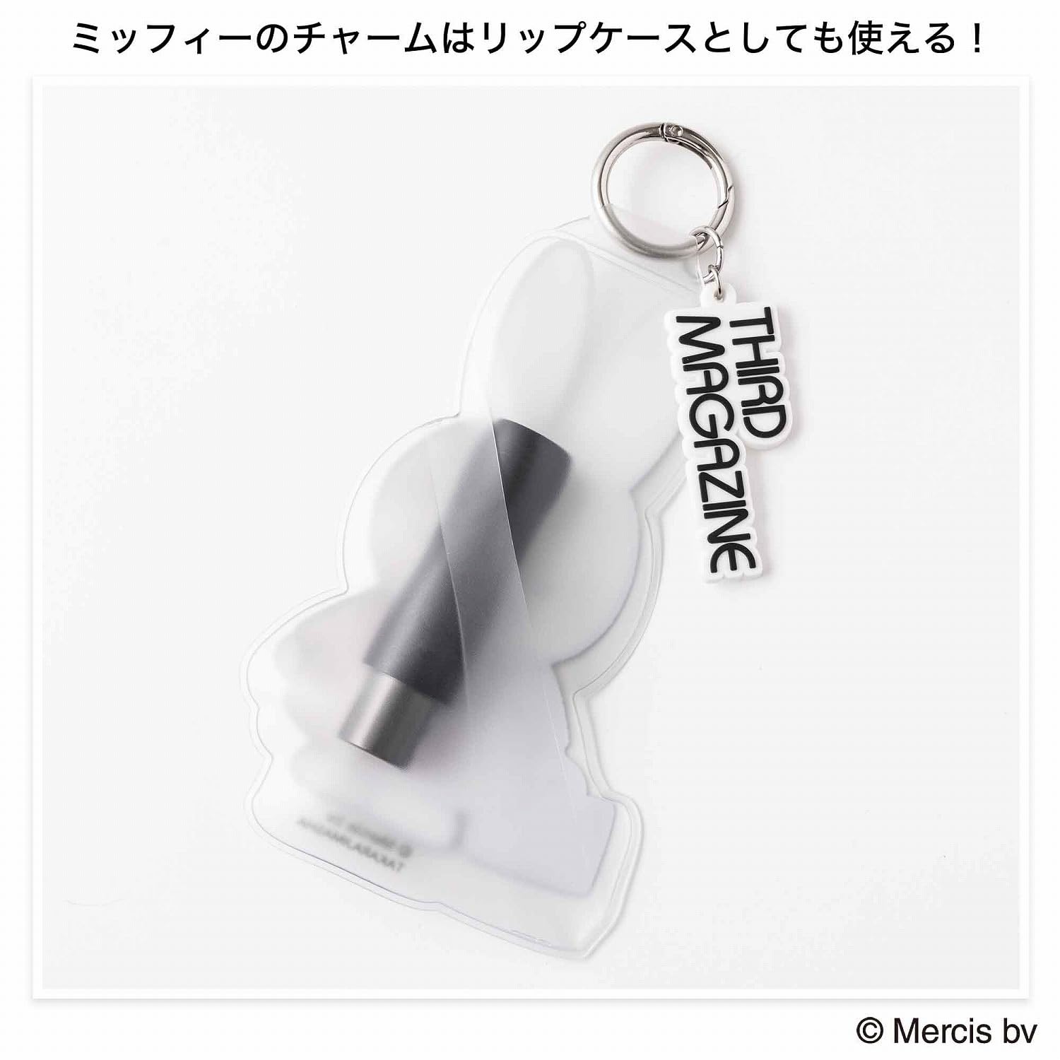 ミッフィーのキャンバス風ミニトート。付属のチャームはリップケース機能付きで、裏側のポケットに収納できる仕様