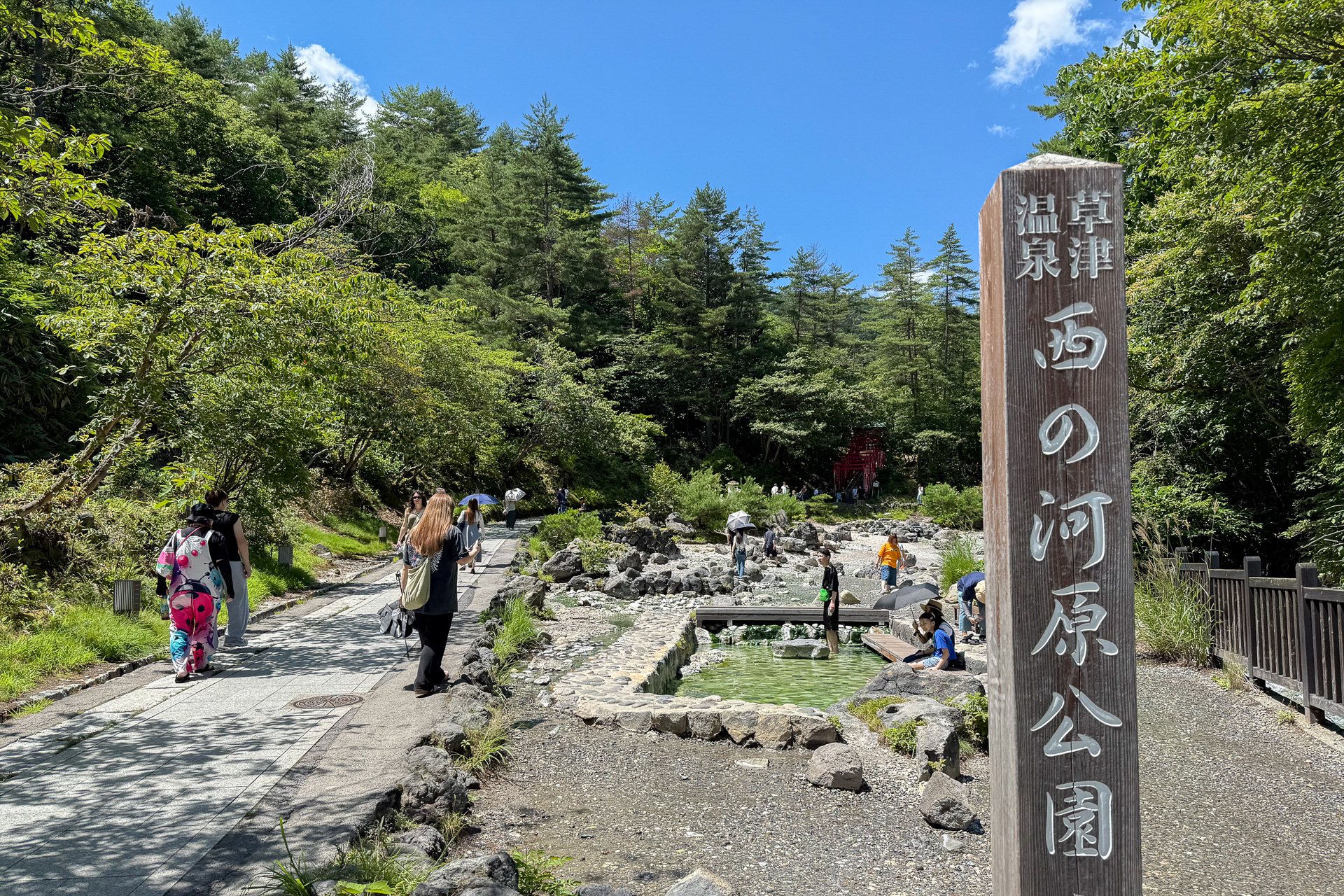 広大な河原のいたるところから温泉が湧き出している西の河原公園