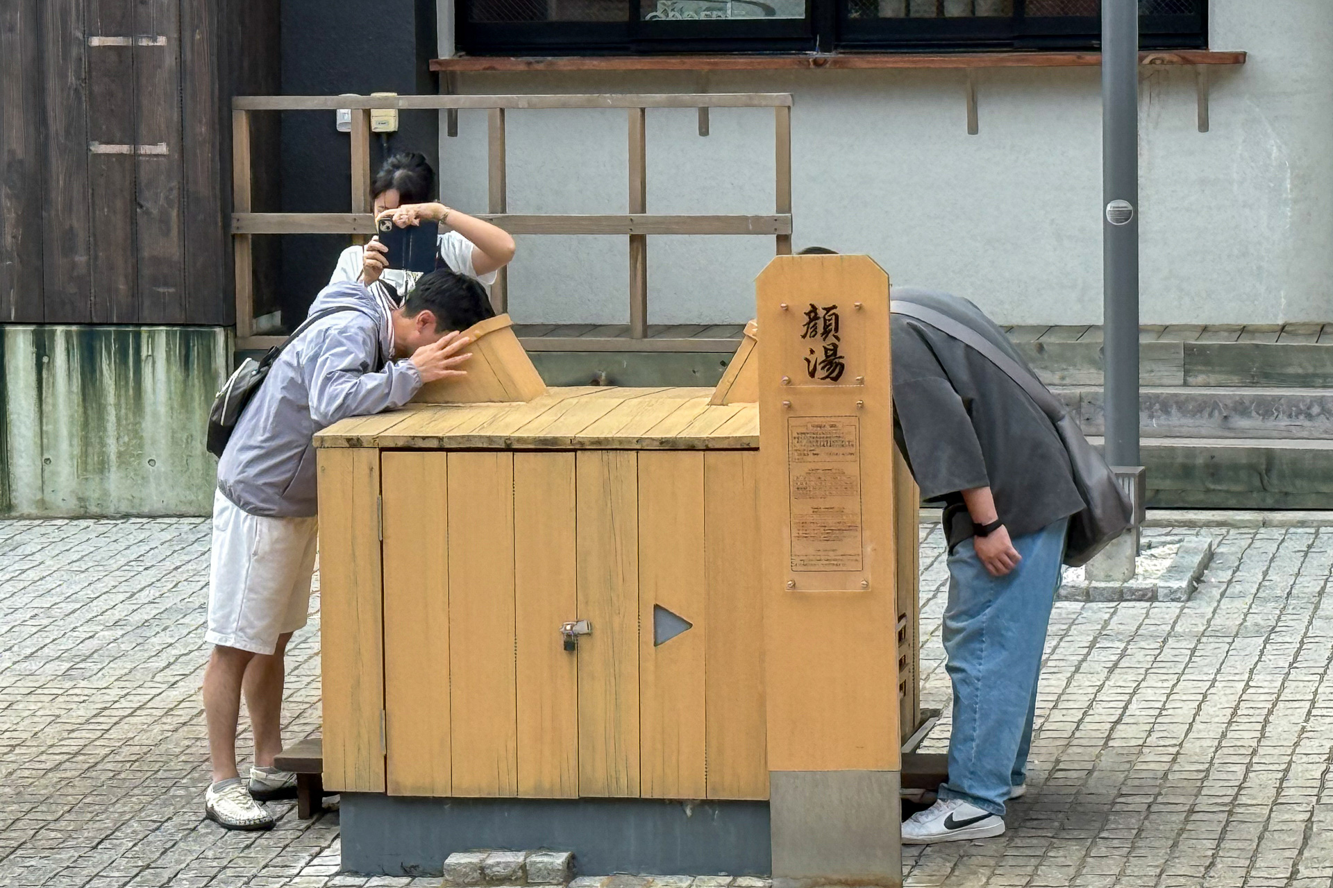 裏草津にある「顔湯」。温泉の蒸気による美肌効果があるそう