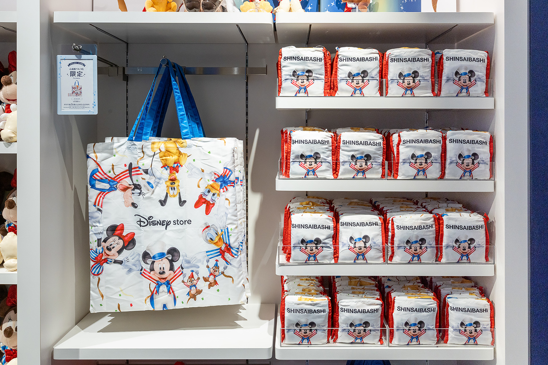 エコバッグ（1100円）