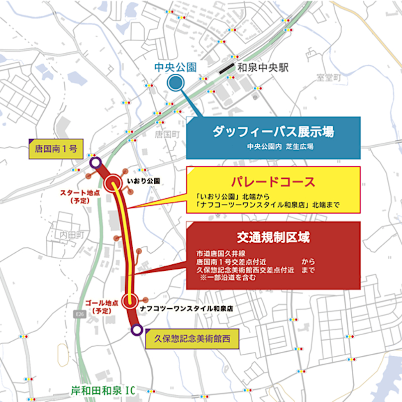 パレードコースとダッフィーバス展示会場の位置図