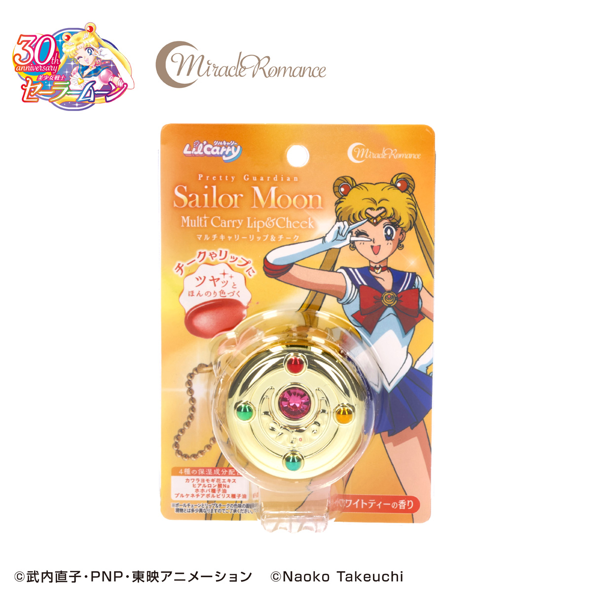 ミラクルロマンス 美少女戦士セーラームーン マルチキャリーリップ＆チーク〈変身ブローチ〉ホワイトティーの香り