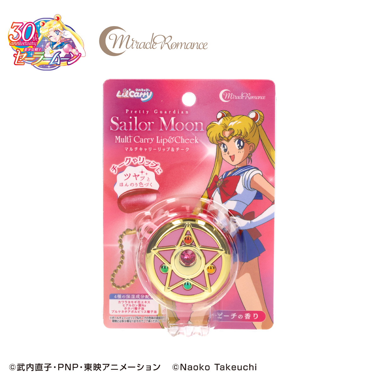 ミラクルロマンス 美少女戦士セーラームーン マルチキャリーリップ＆チーク〈クリスタルスターコンパクト〉ピーチの香り