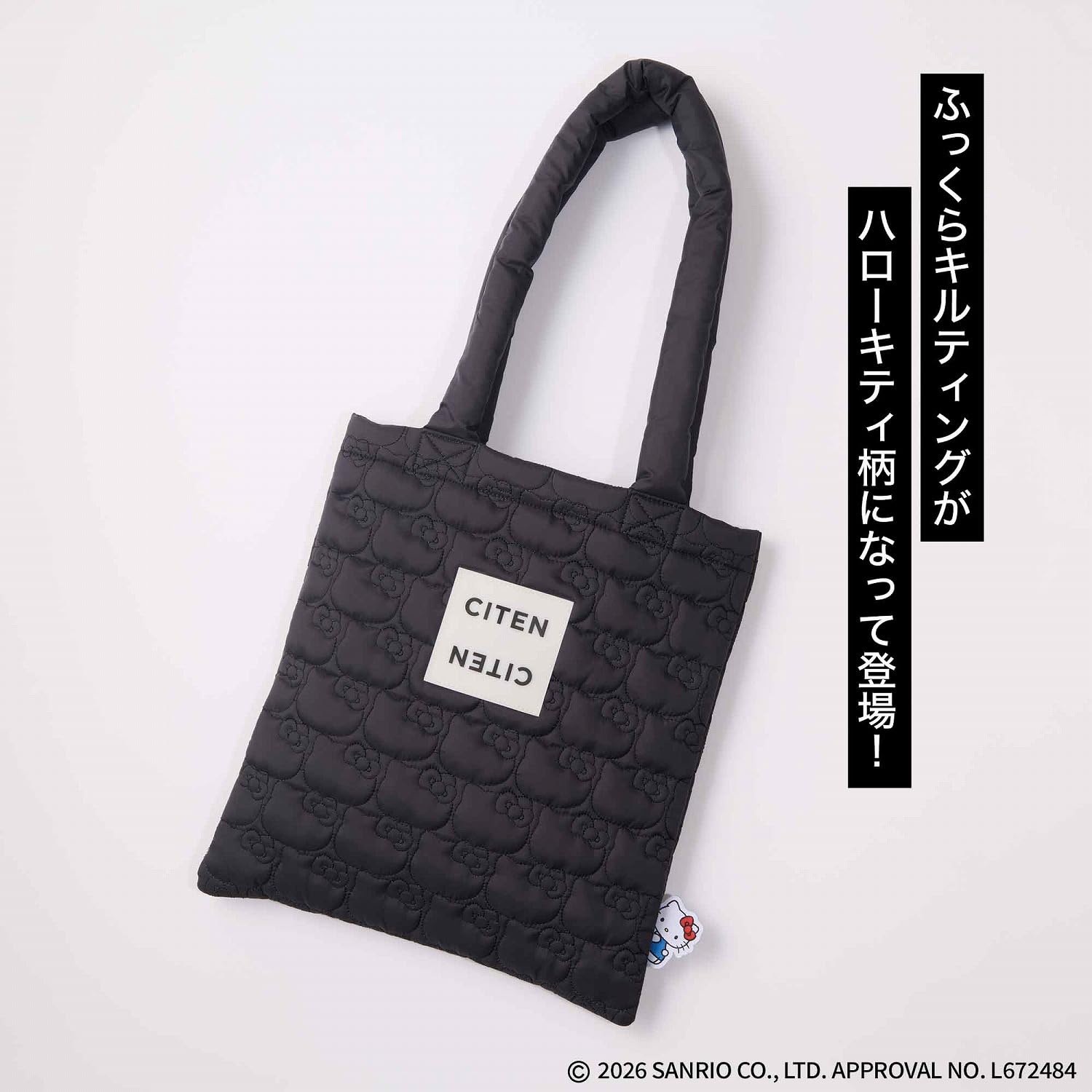 ひょっこりのぞくハローキティタグがキュートな「CITEN」キルティングトート。秋冬らしいシックな色味で甘すぎないかわいさ