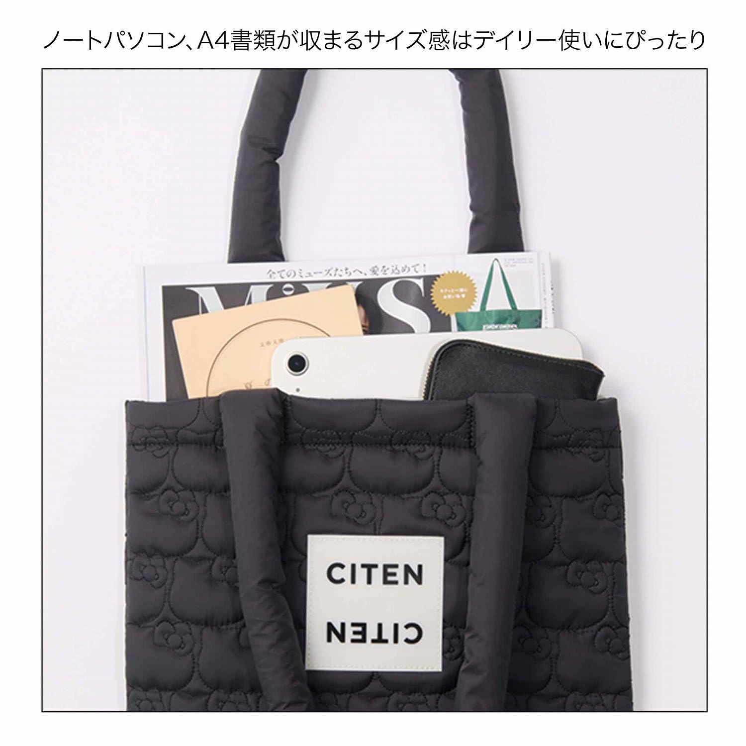 ひょっこりのぞくハローキティタグがキュートな「CITEN」キルティングトート。秋冬らしいシックな色味で甘すぎないかわいさ