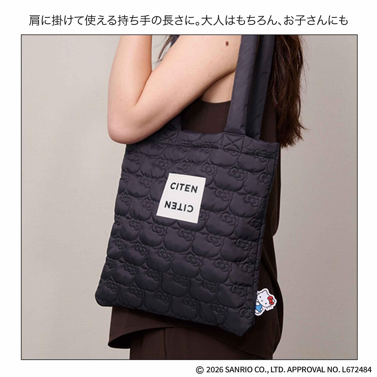 ひょっこりのぞくハローキティタグがキュートな「CITEN」キルティングトート。秋冬らしいシックな色味で甘すぎないかわいさ