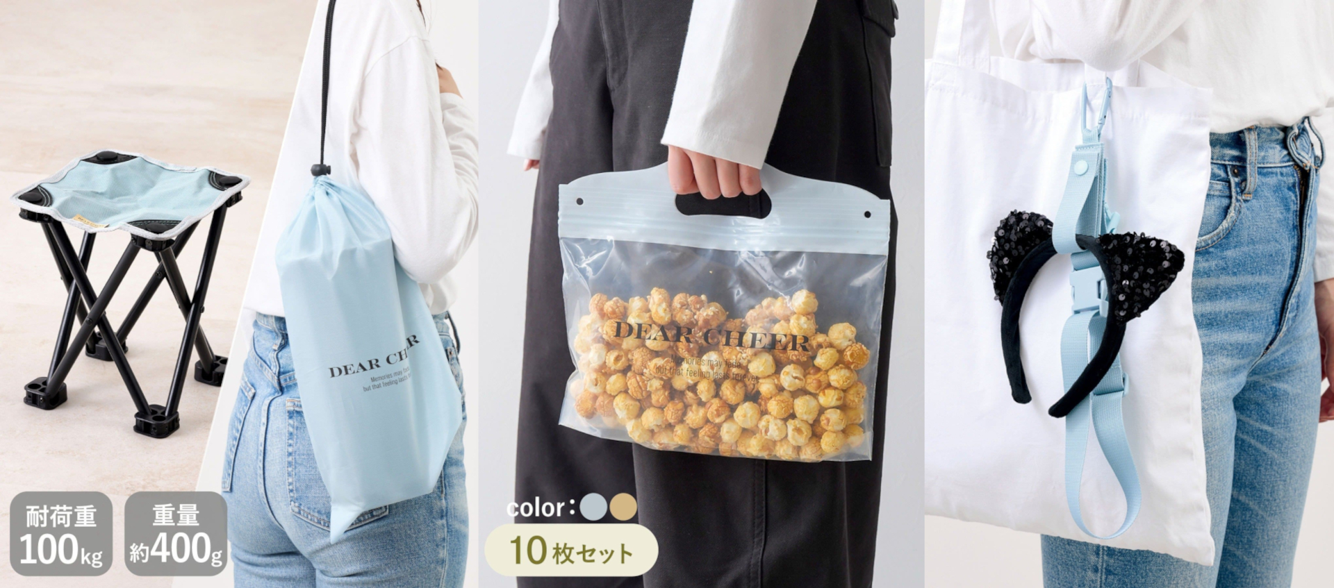 3COINSから今年の秋も「テーマパーク便利グッズ」が発売