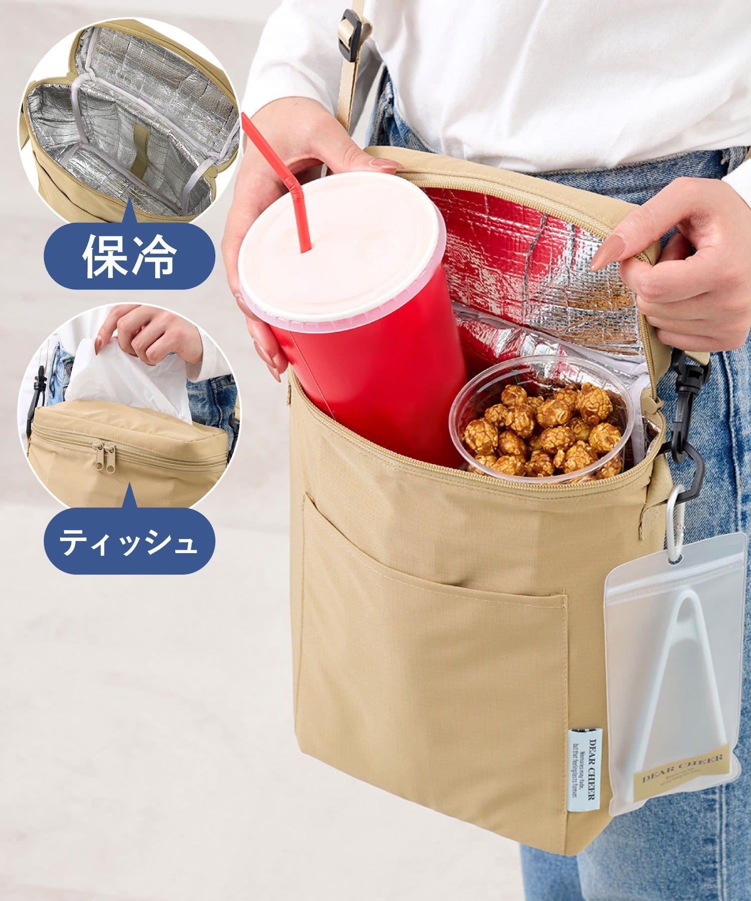 「ポップコーンが入る保冷ショルダーバッグ」（1100円）