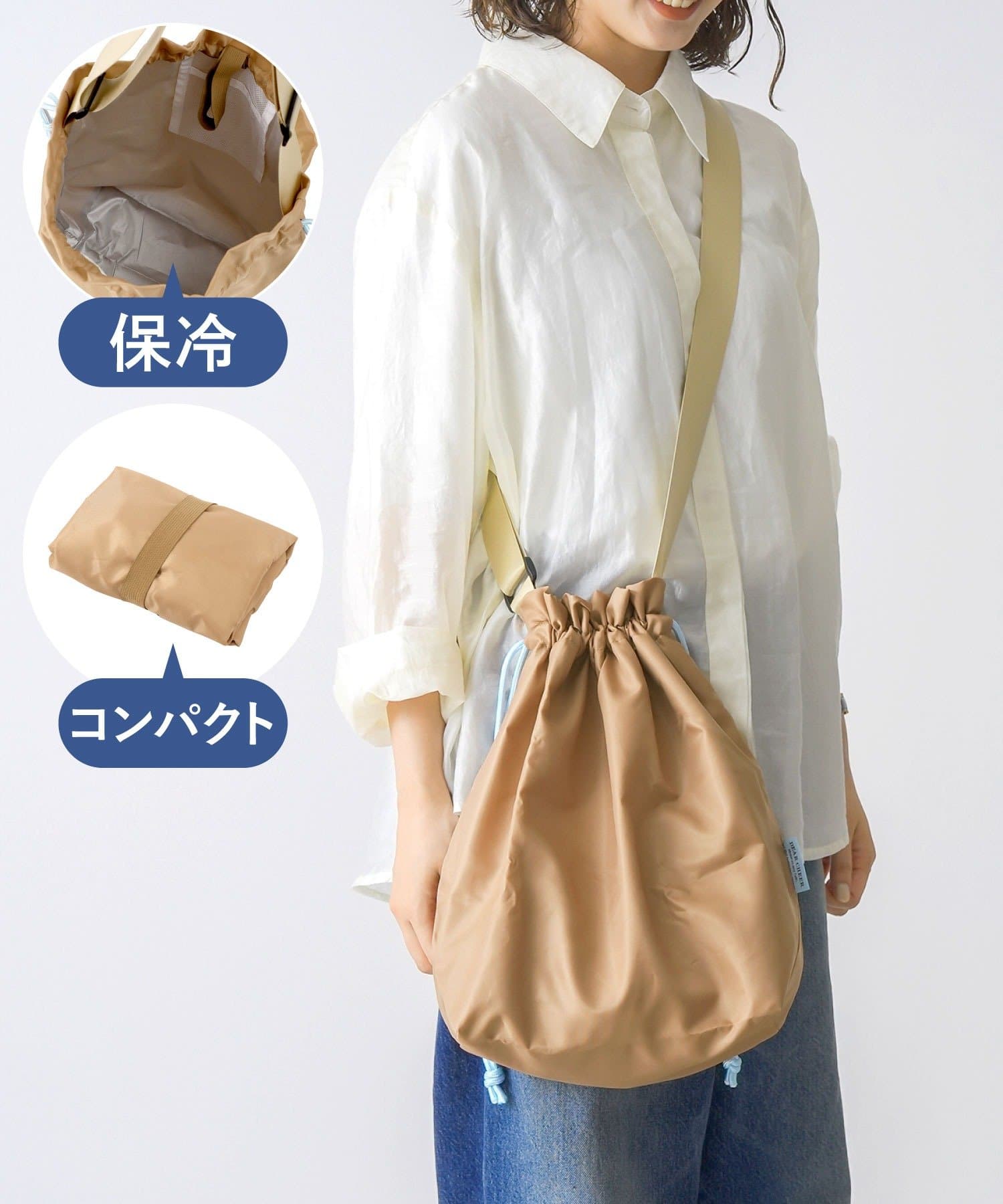 「たためる巾着エコバッグ」（880円）