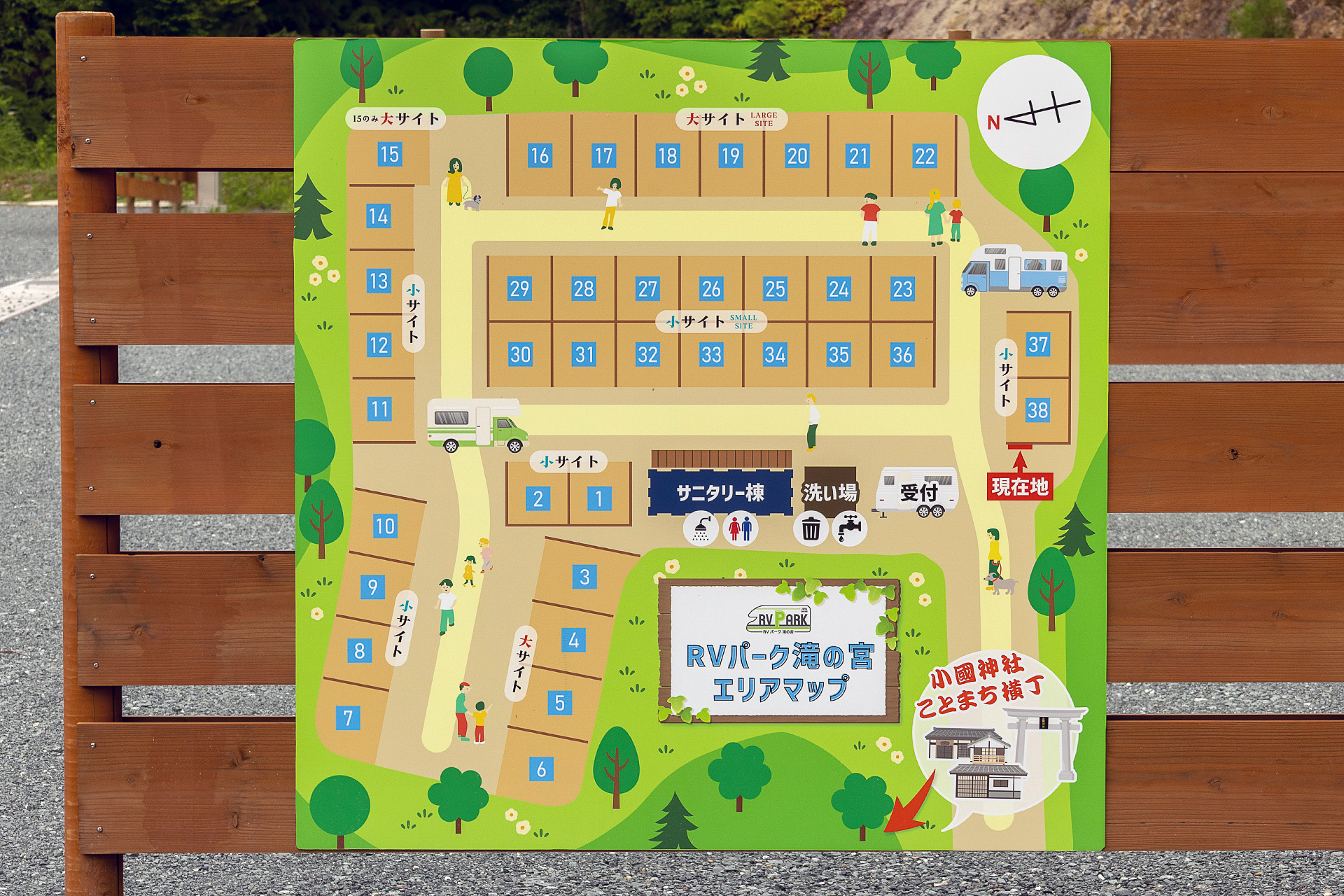 RVパーク滝の宮の見取り図。38区画もある大規模RVパーク。車中泊やキャンピングカーのコミュニティのオフ会など、大勢が集まるイベントでも使用できる