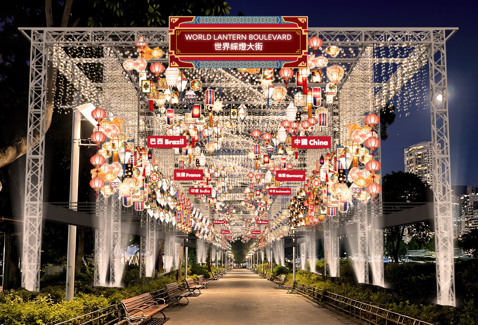 「World Lantern Boulevard（ワールド・ランタン・ブールバード）」の展示は9月17日～10月4日18時30分～23時（9月25日のみ0時まで）