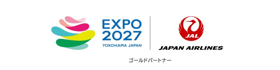 JAL×2027年国際園芸博覧会、特別塗装機の就航やサステナブルな取り組みなど