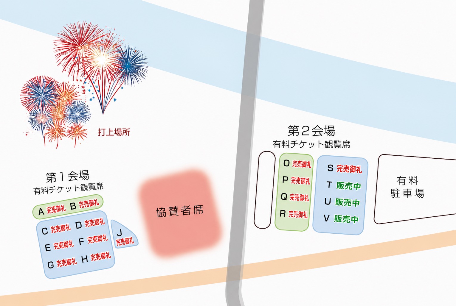 会場図