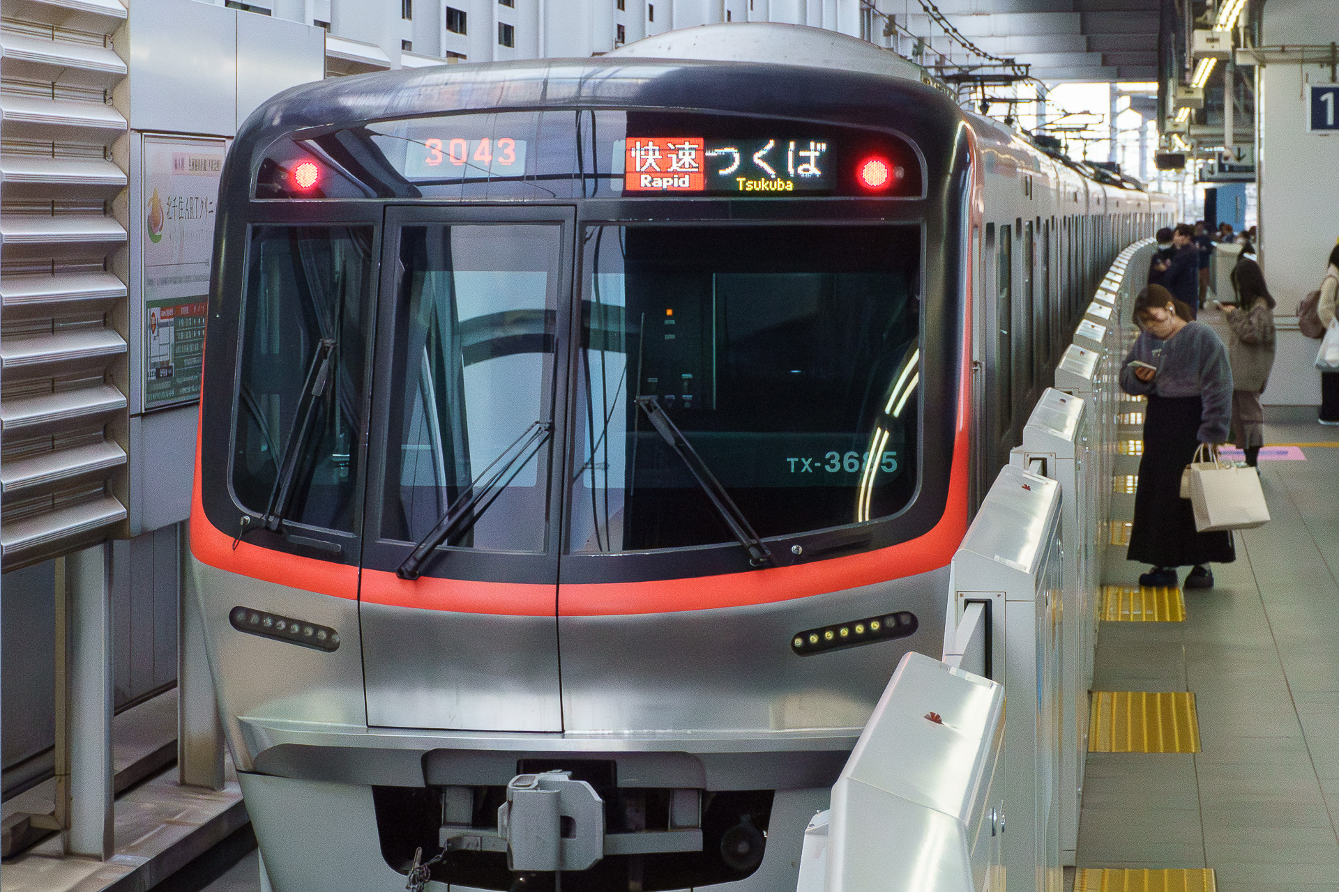 つくばエクスプレスが乗り放題の「TX！1日乗り放題きっぷ」が通年販売に