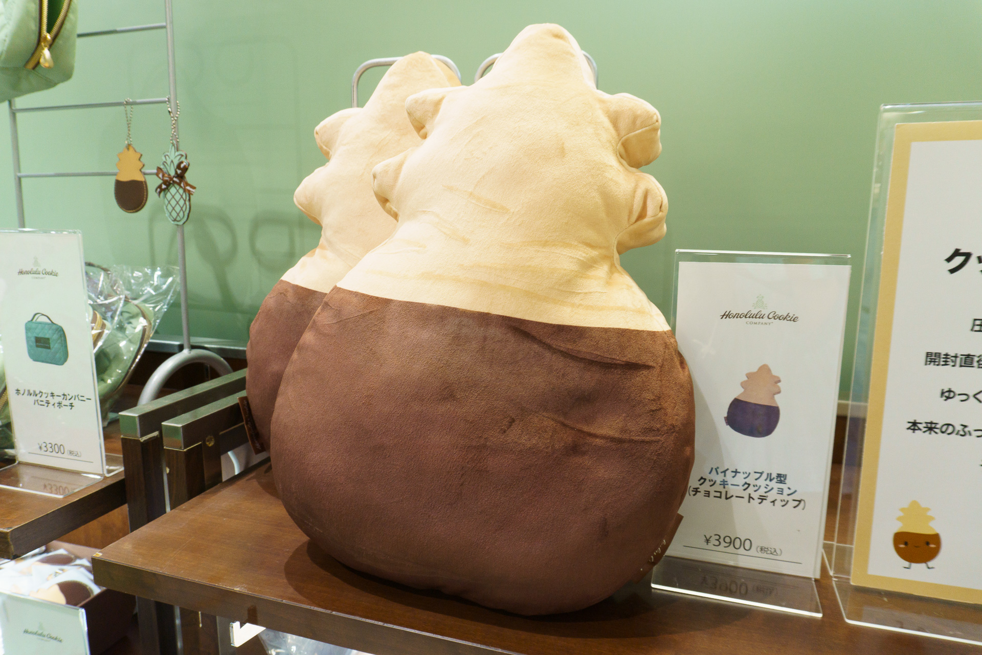 パイナップル型クッキークッション チョコレートディップ（3900円）