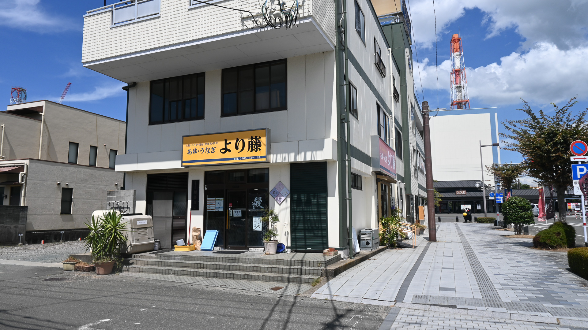 JR八代駅前の「頼藤商店」本社