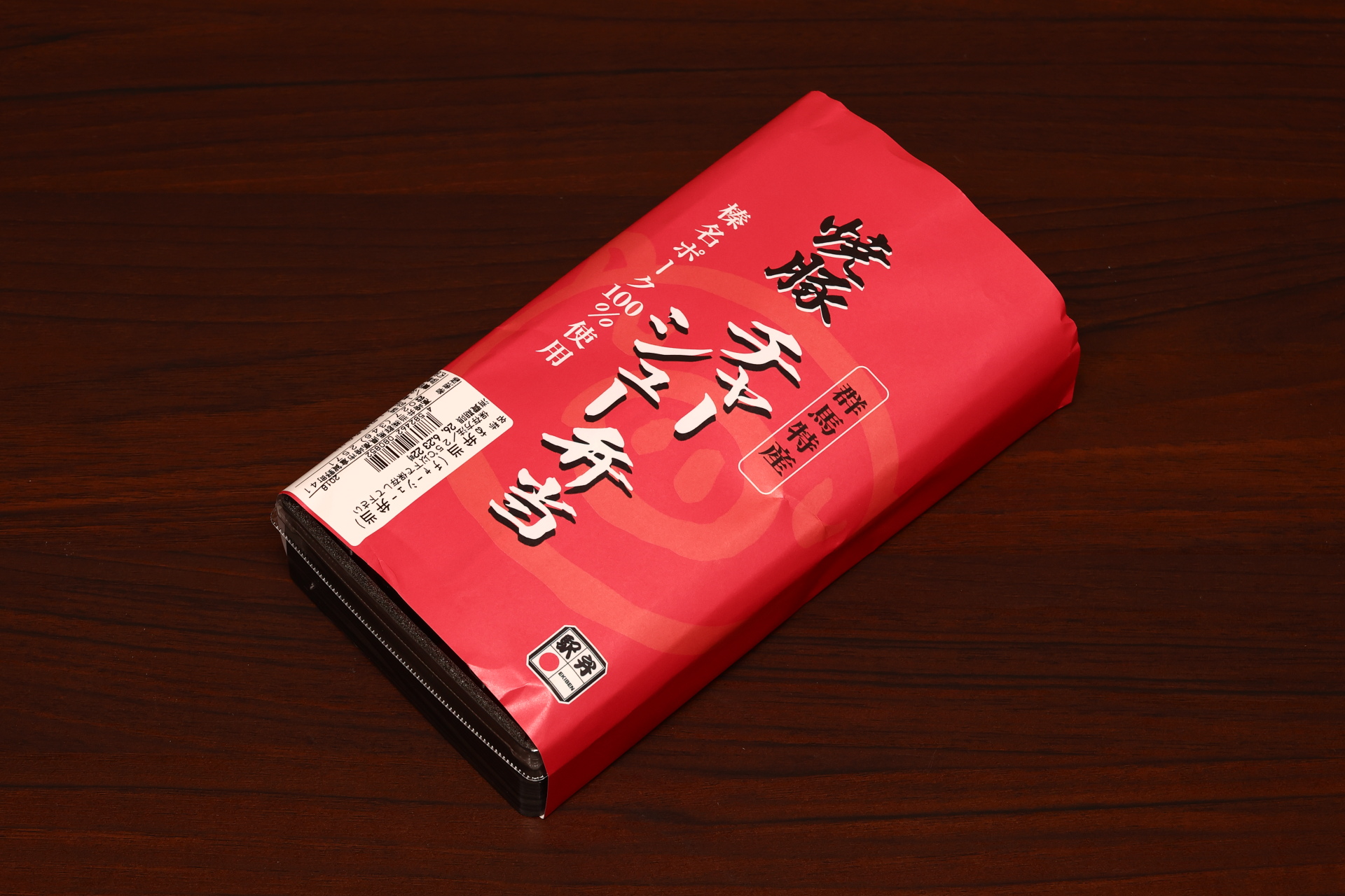 チャーシュー弁当