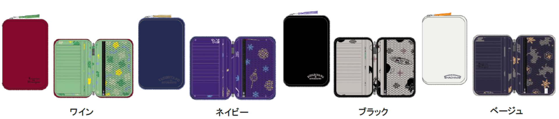 ワークマン×薬屋のひとりごと「おくすり手帳ケース」（全4種、各1500円）　&copy;日向夏・イマジカインフォス／「薬屋のひとりごと」製作委員会