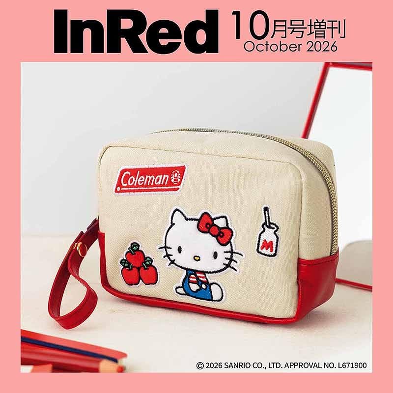 宝島社「InRed」10月号増刊は、コールマン×ハローキティのレトロかわいいポーチが付録