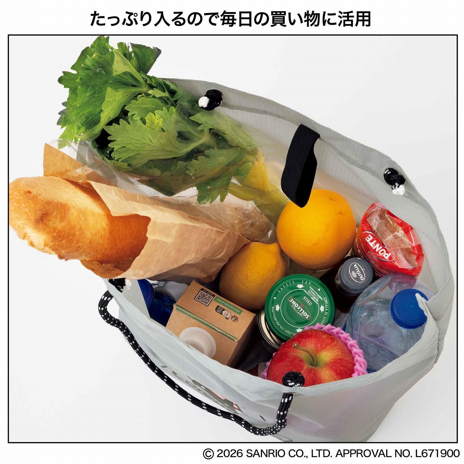 荷物がたっぷり入るコールマン×ハローキティの大容量エコバッグ。コンパクトにたたんでまとめておけるゴムバンドも搭載