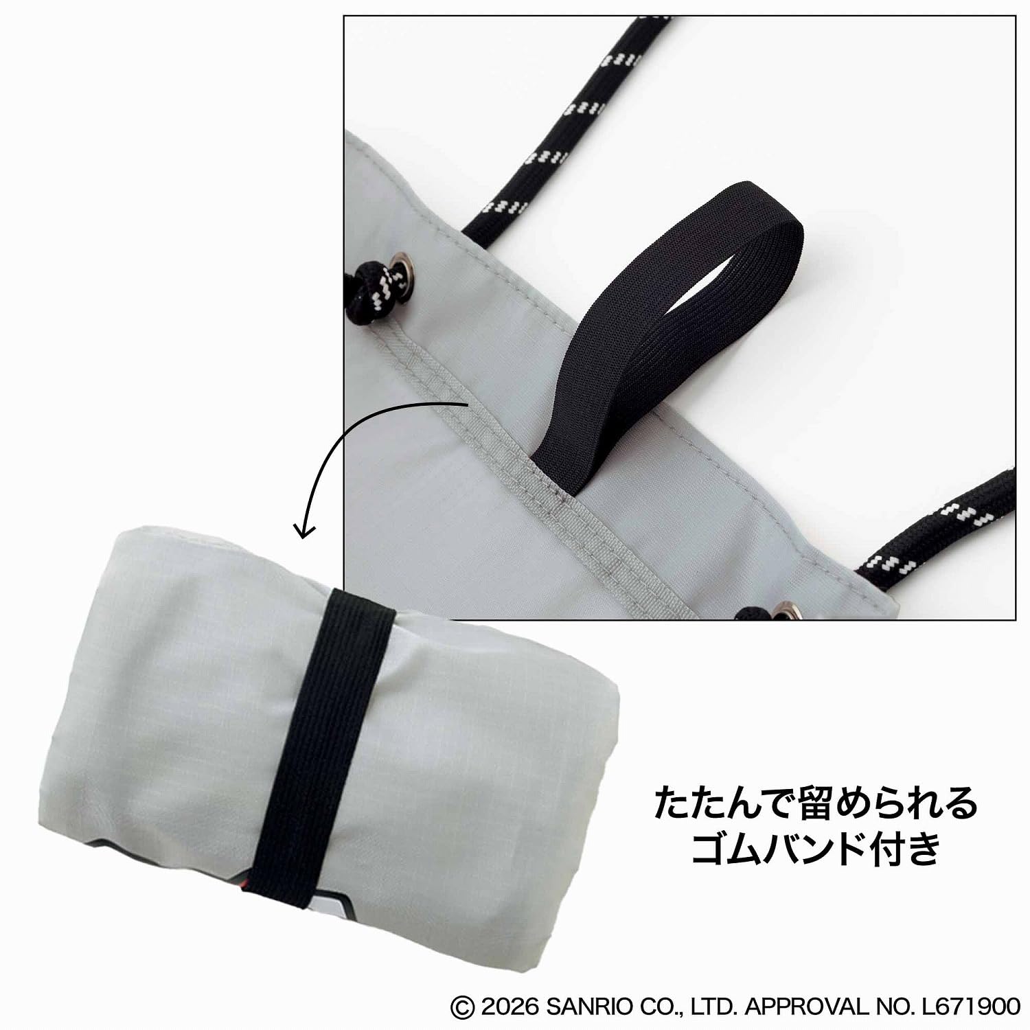 荷物がたっぷり入るコールマン×ハローキティの大容量エコバッグ。コンパクトにたたんでまとめておけるゴムバンドも搭載