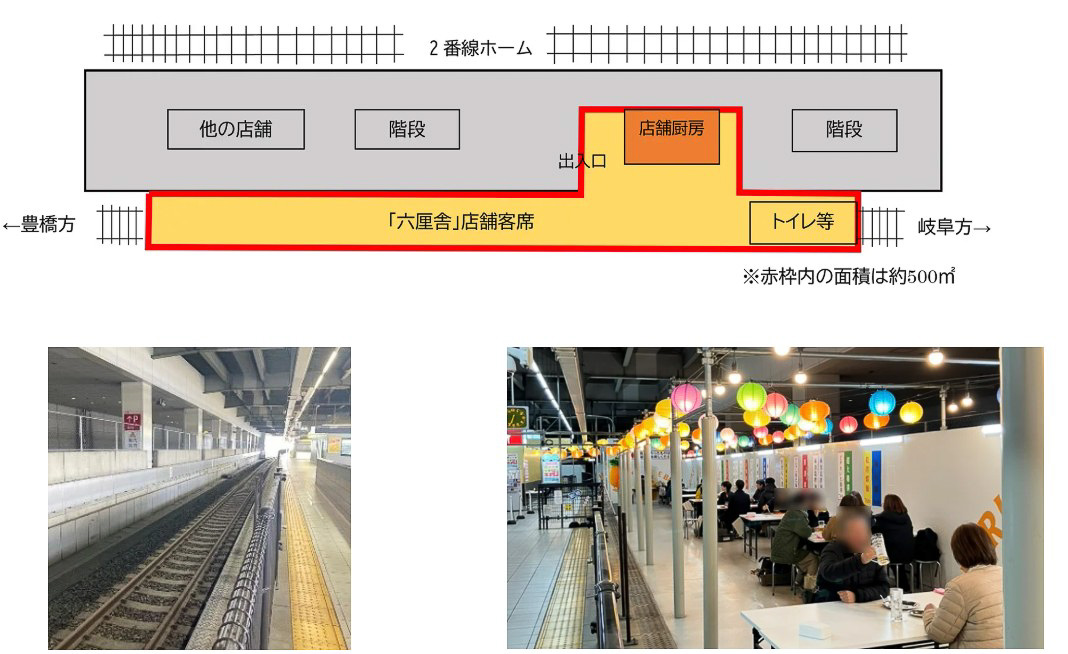 出店スペースの上面図（名古屋ステーション開発資料より）