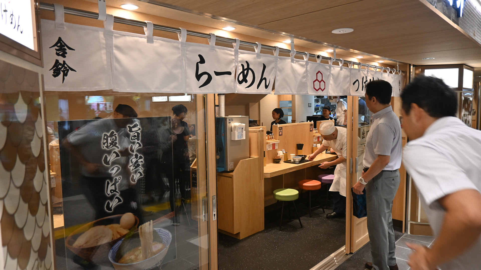 舎鈴メイチカ店