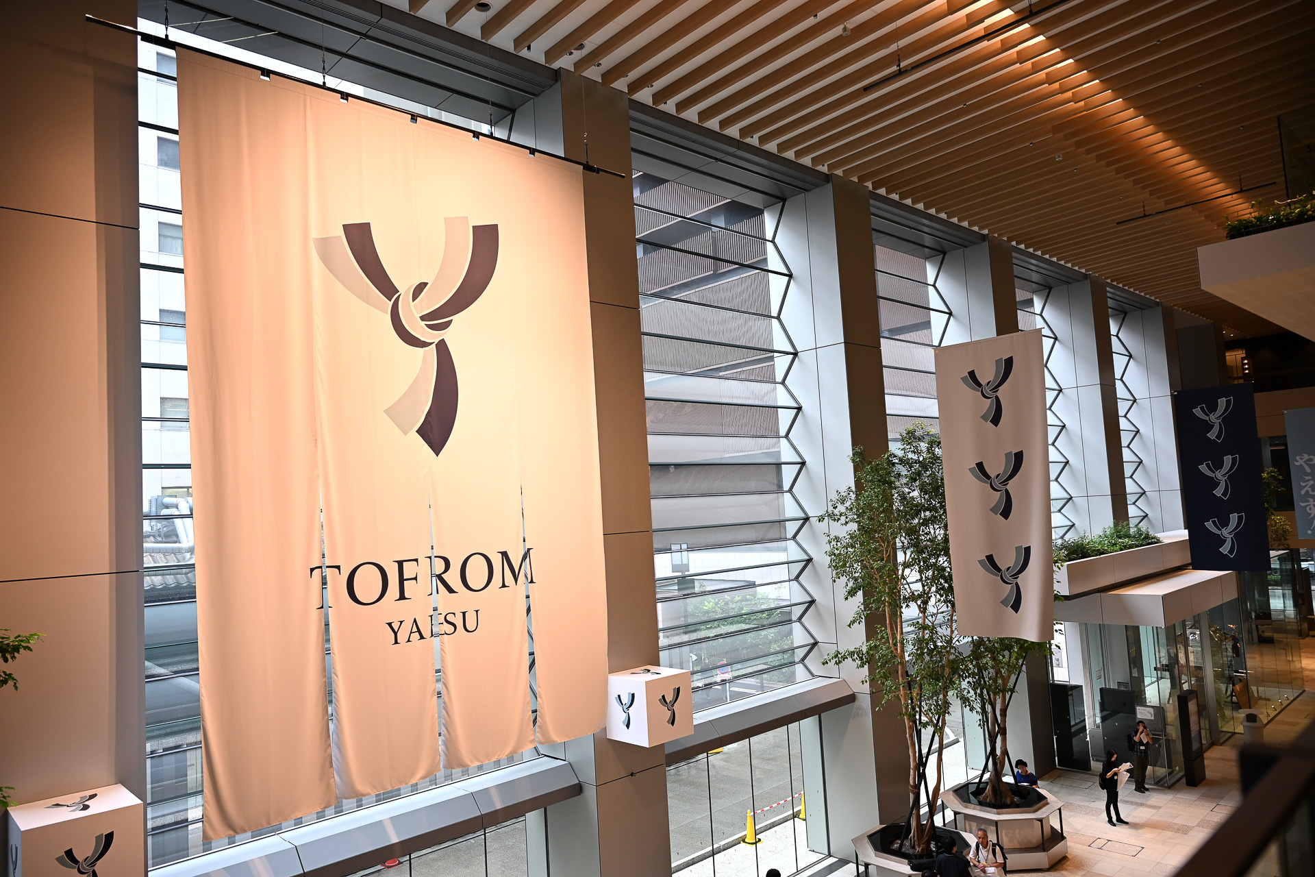 東京・八重洲の再開発事業「TOFROM YAESU TOWER」が9月10日に開業する