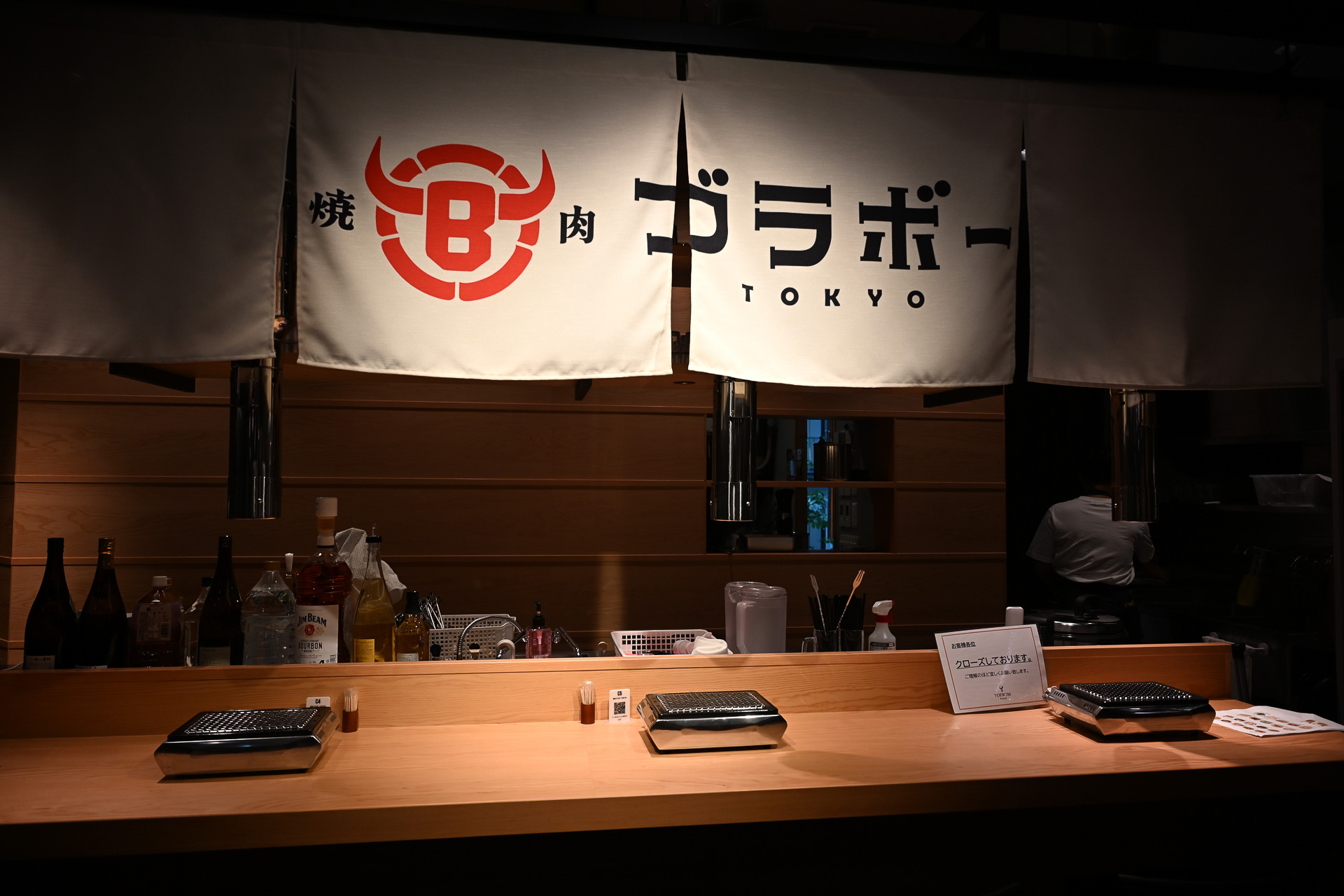 焼肉ブラボーTOKYO
