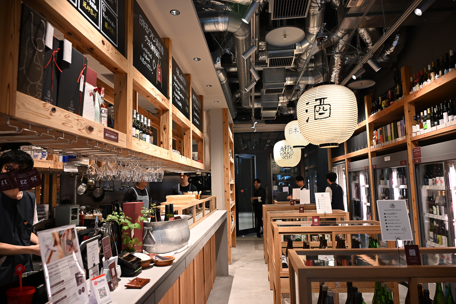IMADEYA KAKU-UCHI TOKYO