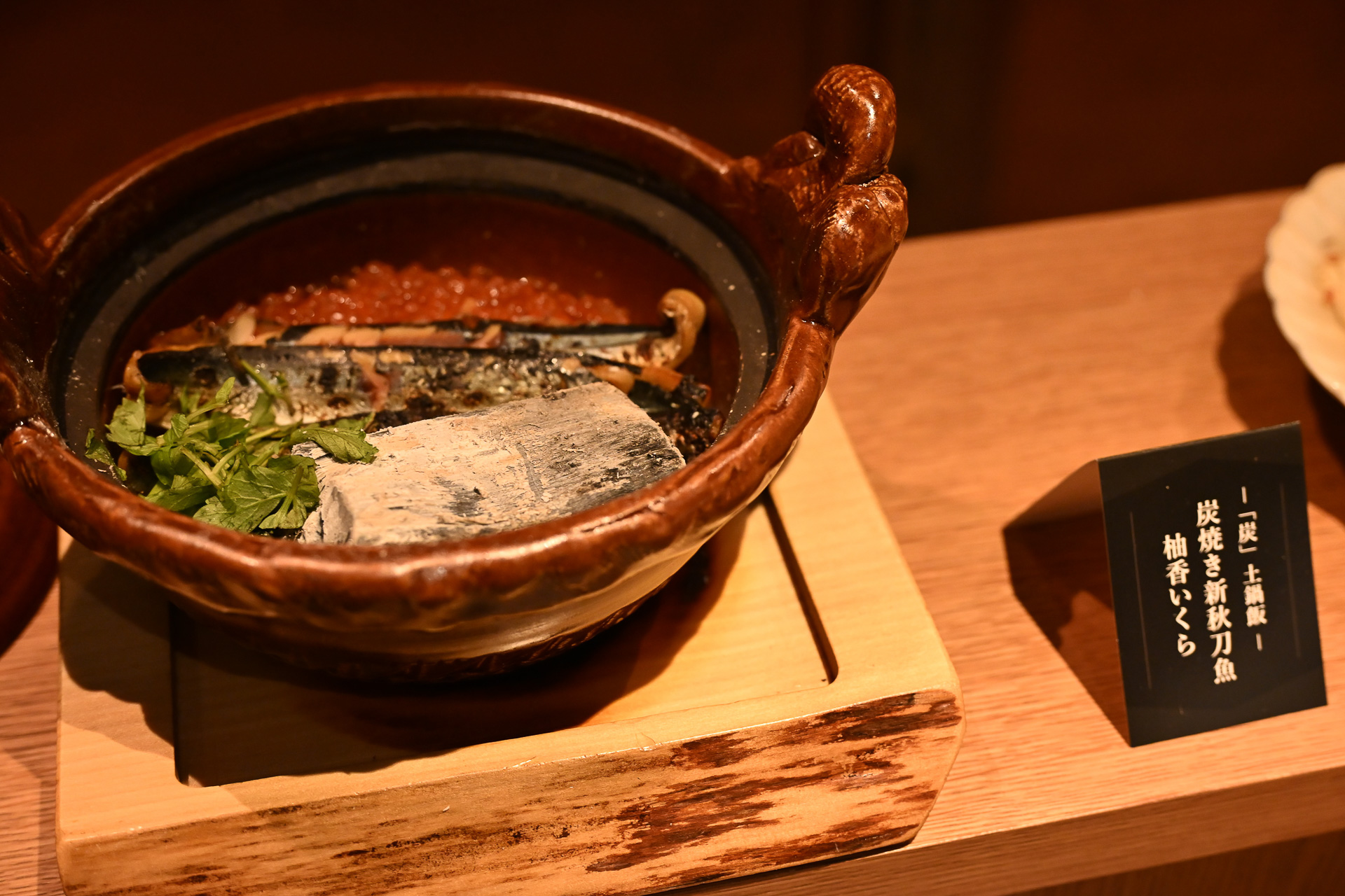 炭の香りとともに創作料理が味わえる居酒屋