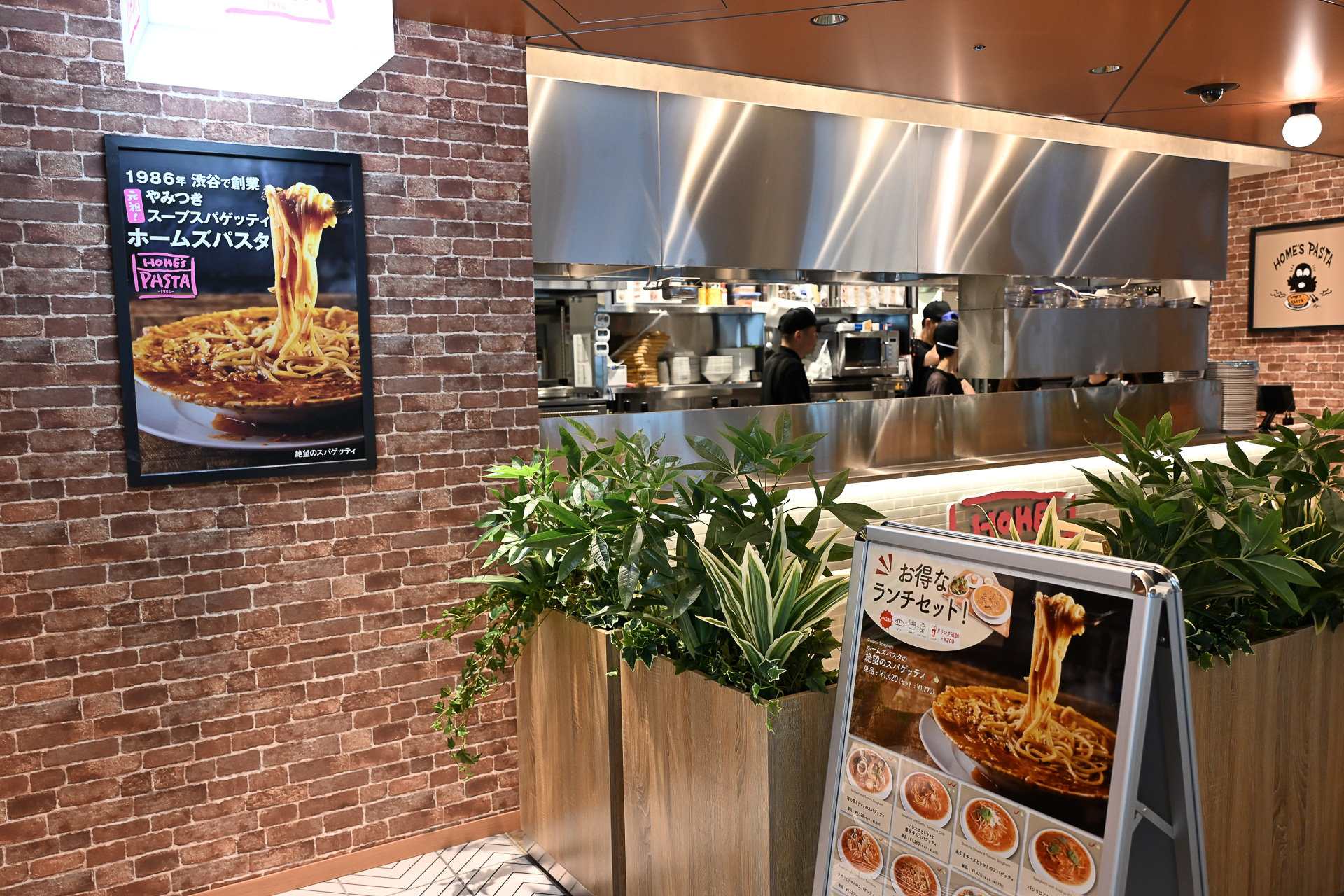 1986年渋谷創業の元祖スープスパゲティ屋。「絶望のスパゲッティ」が人気