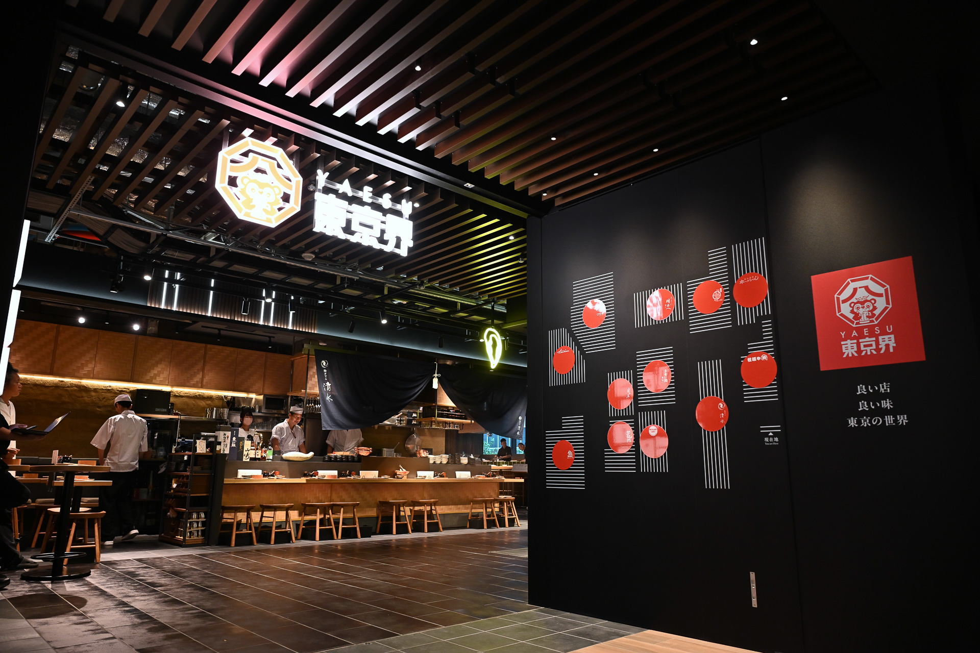 専門店ゾーン「YAESU 東京界」のエントランス