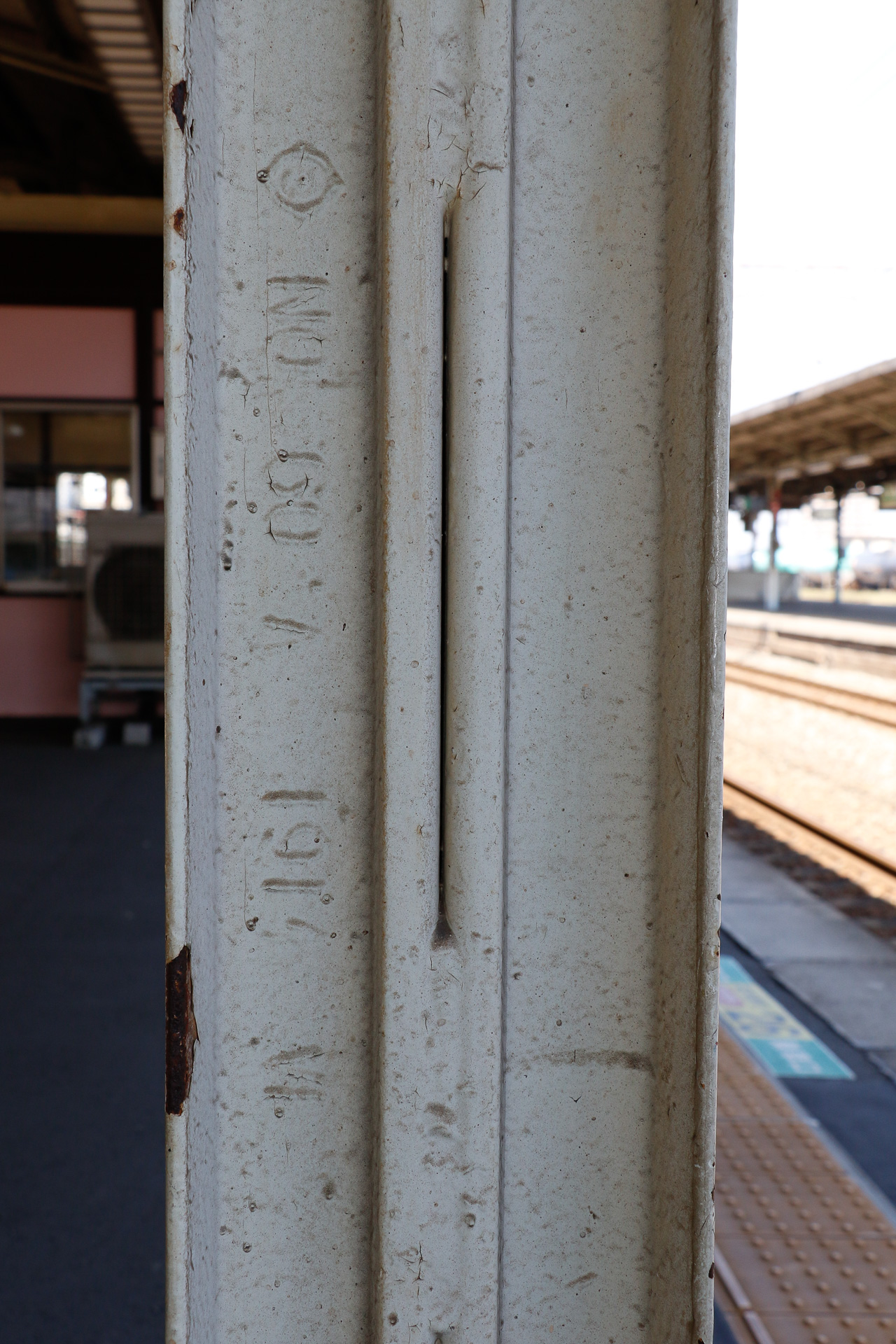 郡山駅のホームで見かけた古レール。製造所の判読は難しいが、「1914」との数字を読み取れるから、1914年製であろうか。ちなみにこれは2017年の撮影だから、103年が経過していた計算になる