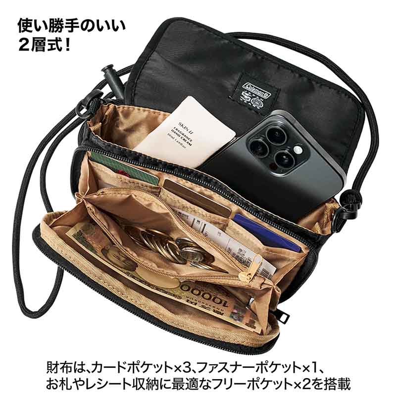 これ1つで長財布にもお出かけバッグにもなる「コールマン」の2層ショルダー。フラップを開けば、必要な物をスッと取り出せる