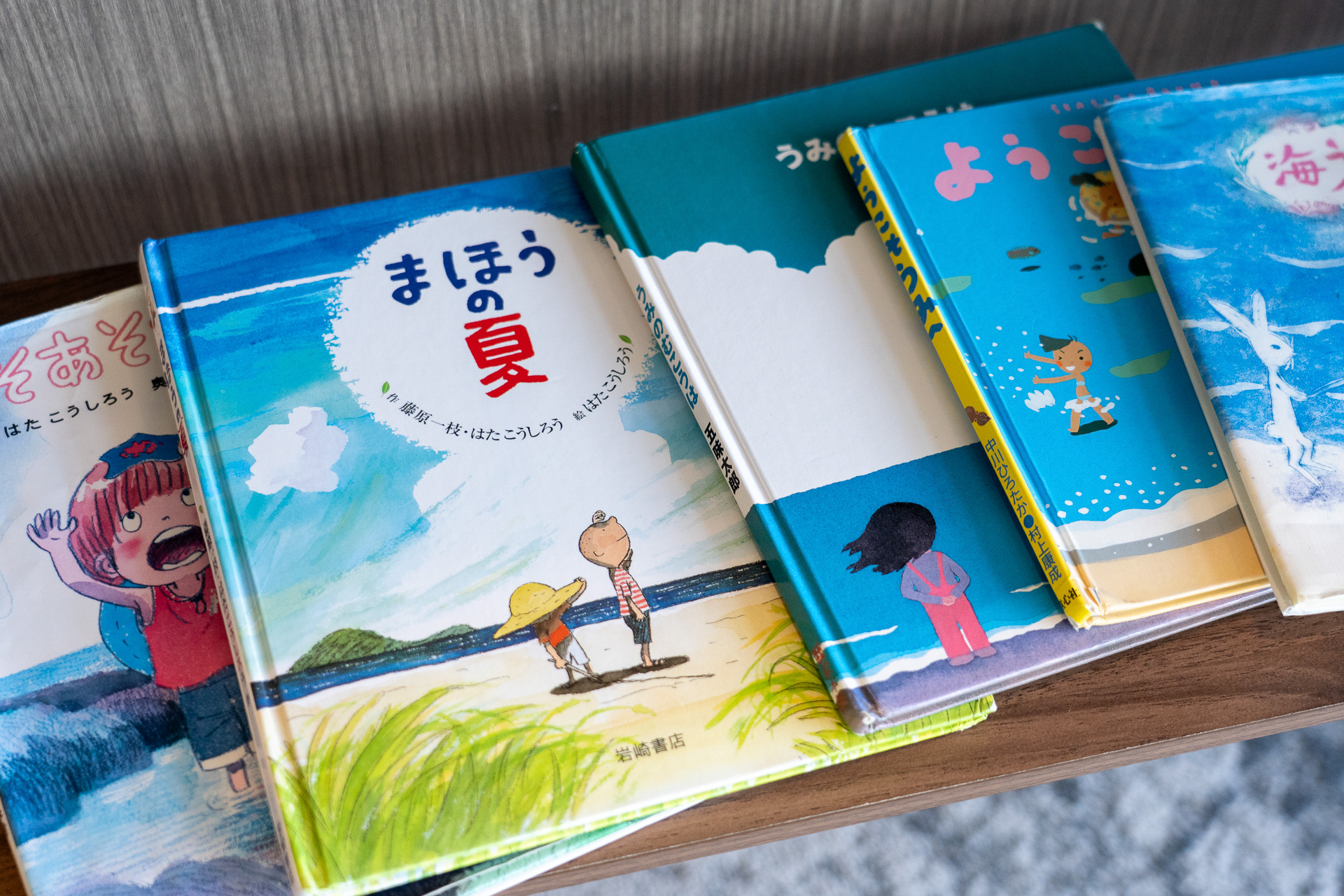 絵本だけでなく大人が読む文庫本も