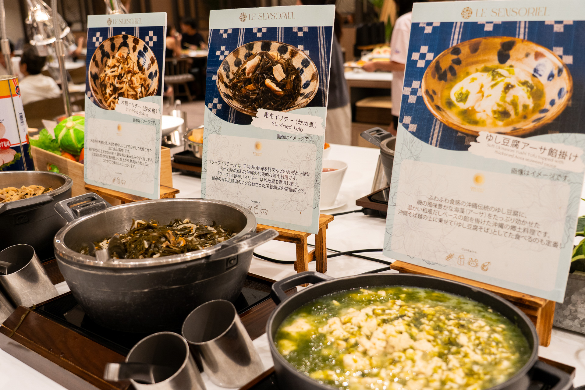 ゆし豆腐アーサ餡掛けなど郷土料理も気になりますが……