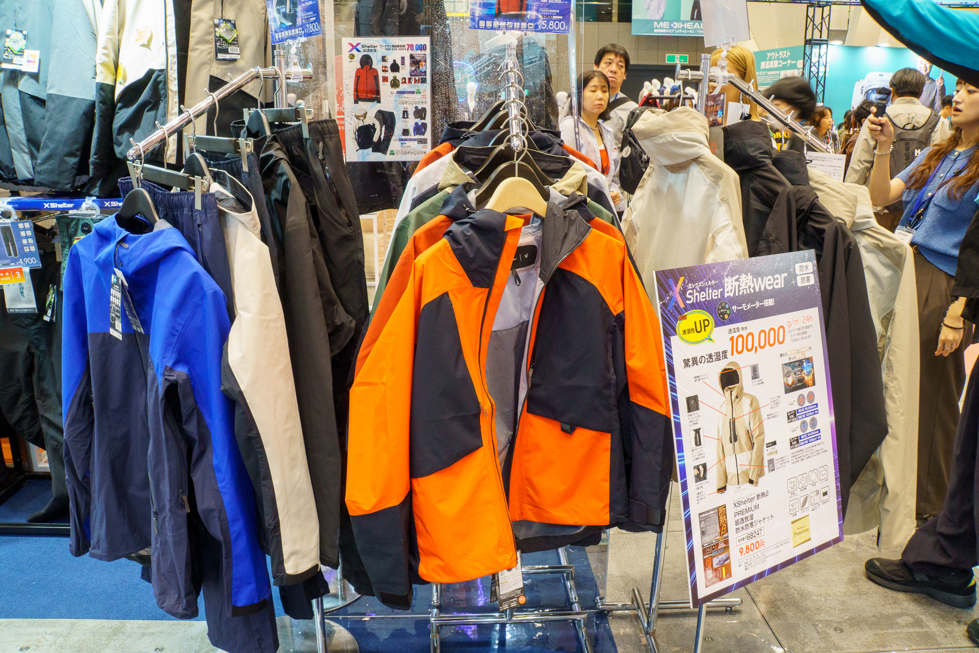 通年販売の防水レインウェアなどに使用される「XShelter 超透放湿」も展示されていた