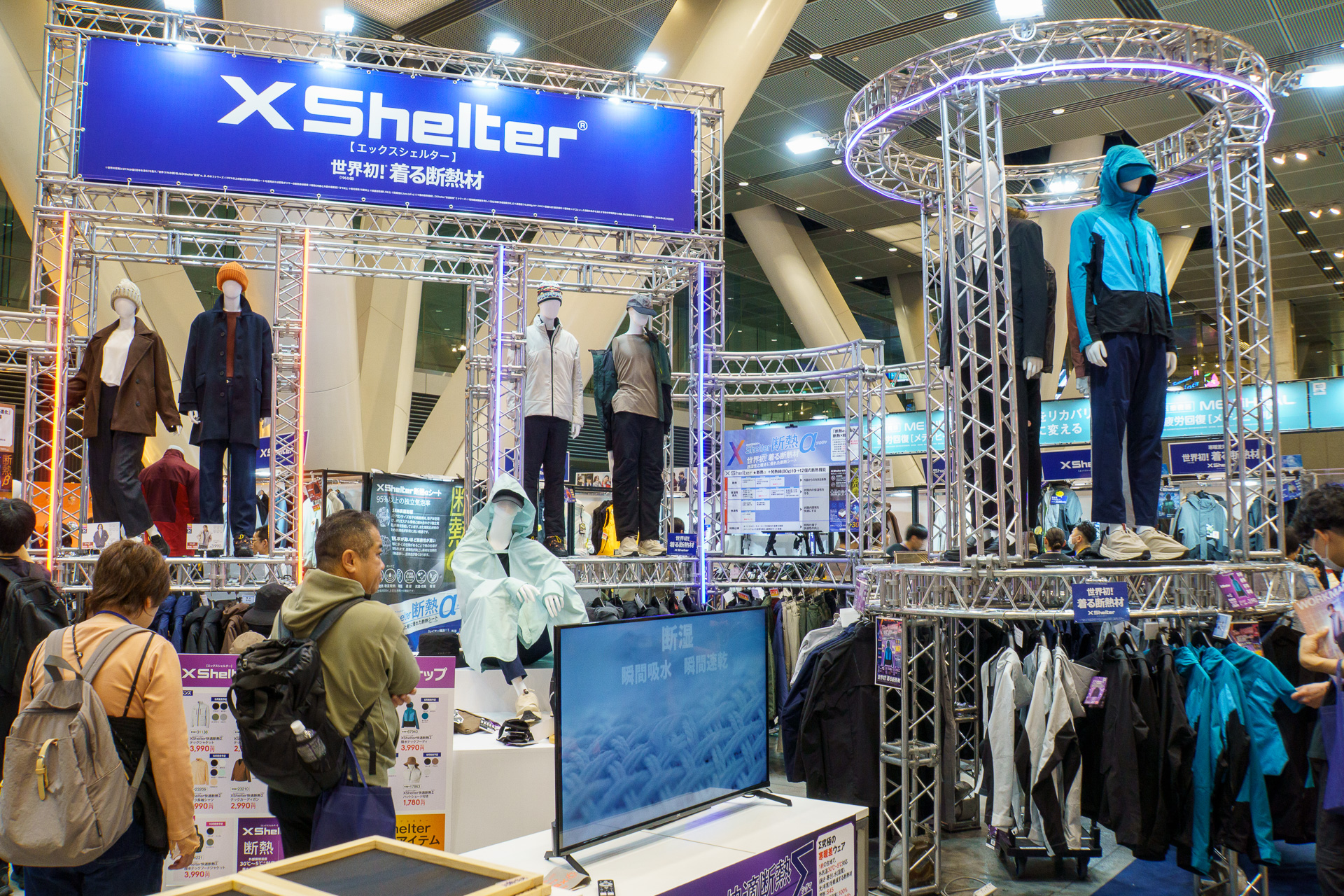 「XShelter」レディースラインアップ