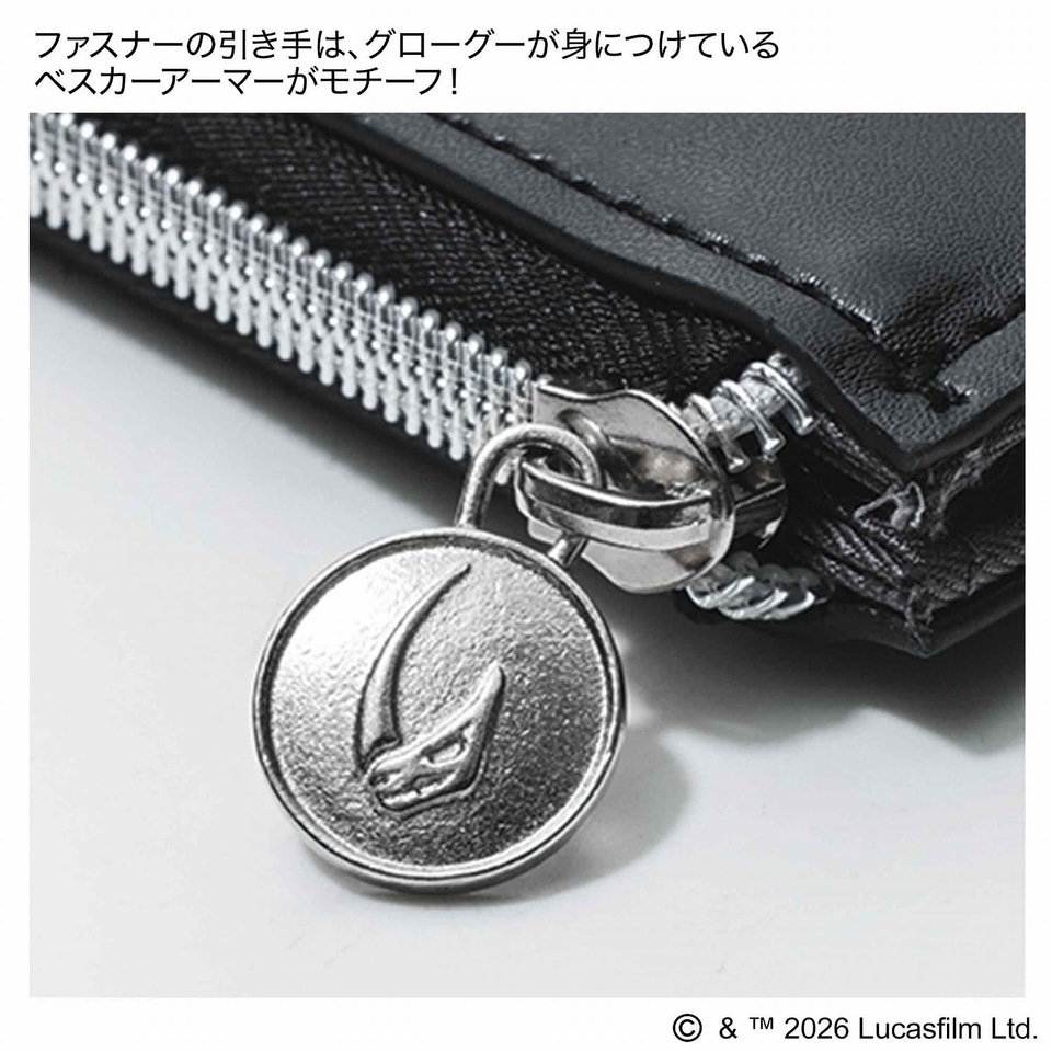 マンダロリアン＆グローグーのミニ財布が付録「smart」11・12月合併号