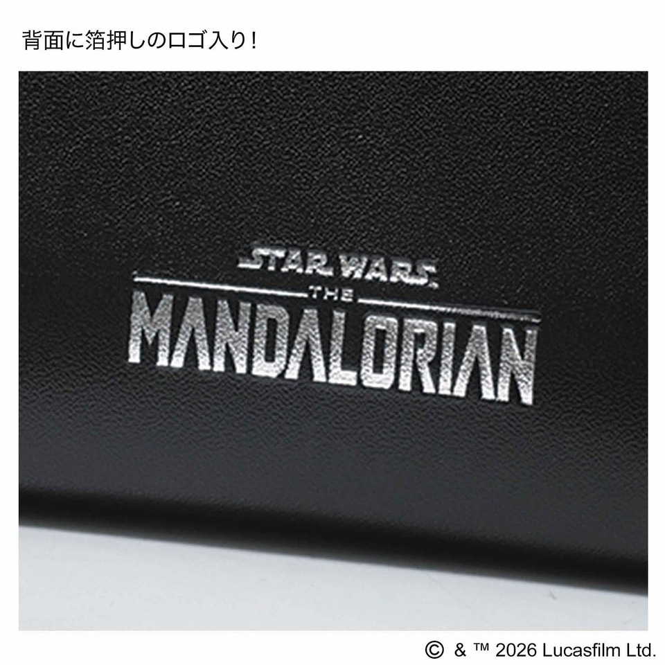 マンダロリアン＆グローグーのミニ財布が付録「smart」11・12月合併号