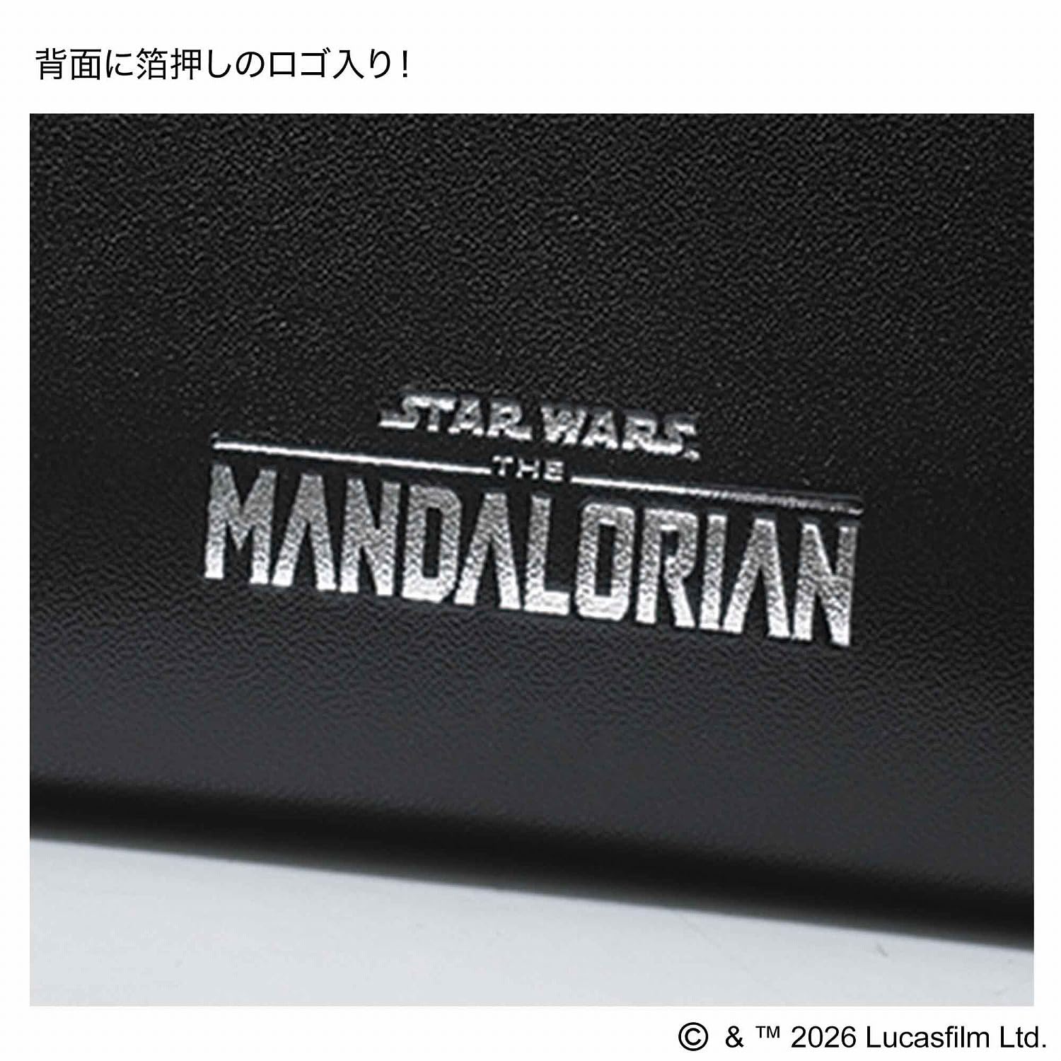 ちょっとした外出に携帯しやすいミニ財布で、ファスナーの引き手は“ベスカーアーマー”。背面には「STAR WARS：The Mandalorian」の箔押しロゴ入り