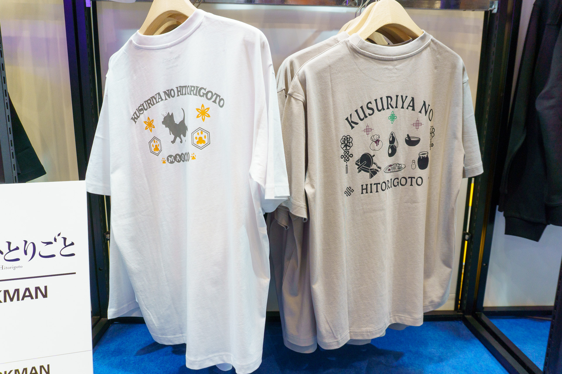 プリント半袖Tシャツ（全5種、各980円）