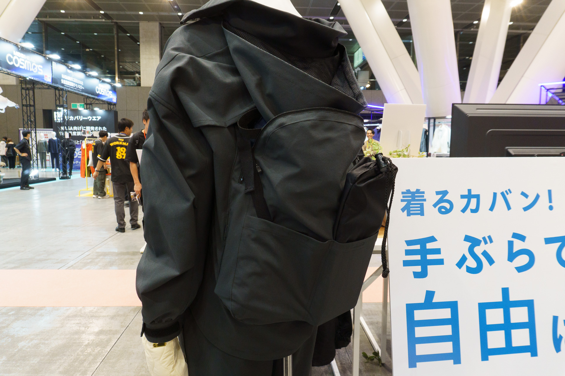 バッグレスジャケット（3990円）、バッグレスパンツ（2990円）