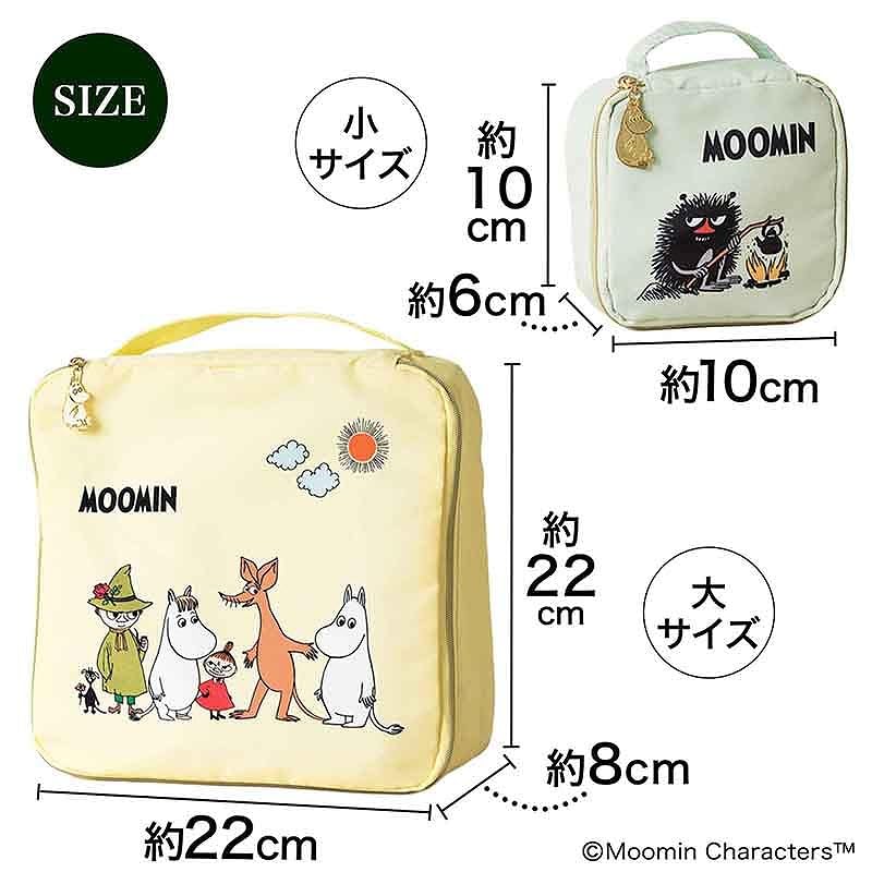 本日発売「ムーミン」収納ポーチが付録、素敵なあの人 11月号増刊