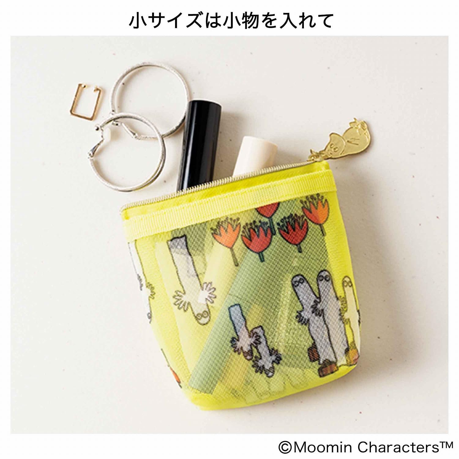 メッシュ素材にリトルミイ/ニョロニョロをプリントした大小ポーチ。ほどよく中身が分かる透け感で、小さく揺れるムーミンチャームもポイント