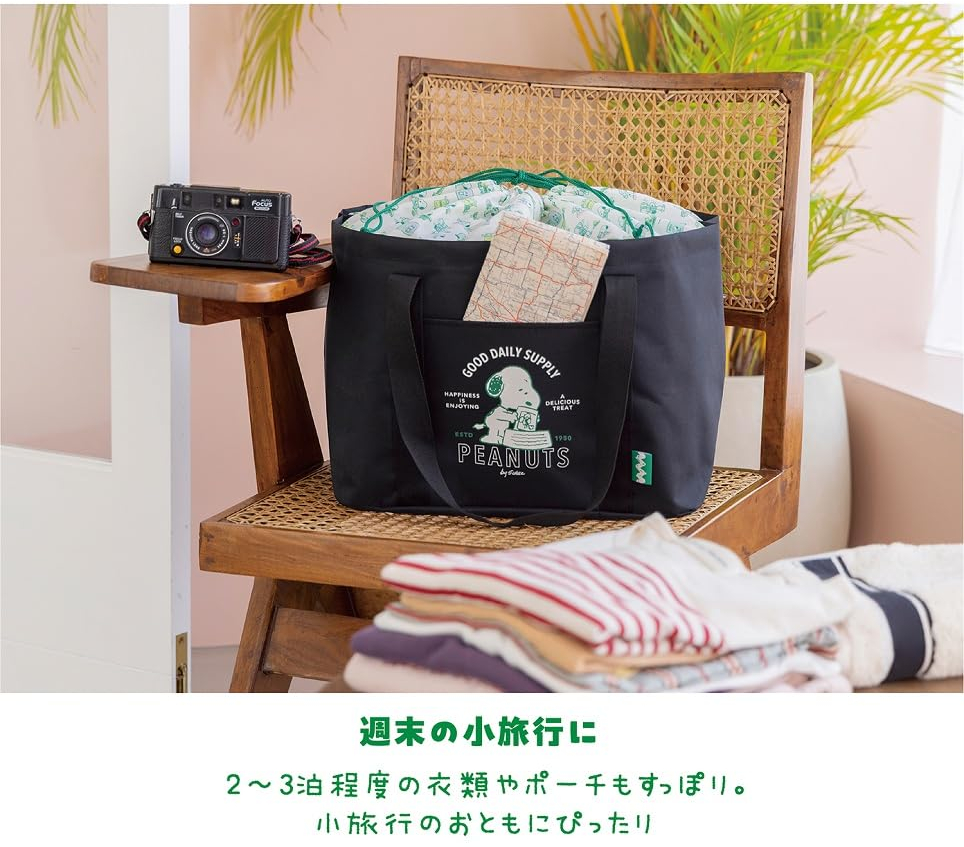 レジカゴにすっぽり収まる大容量サイズ。中身はカバーで隠せて、きちんと感のあるデザインだから旅行やレジャーにも使える