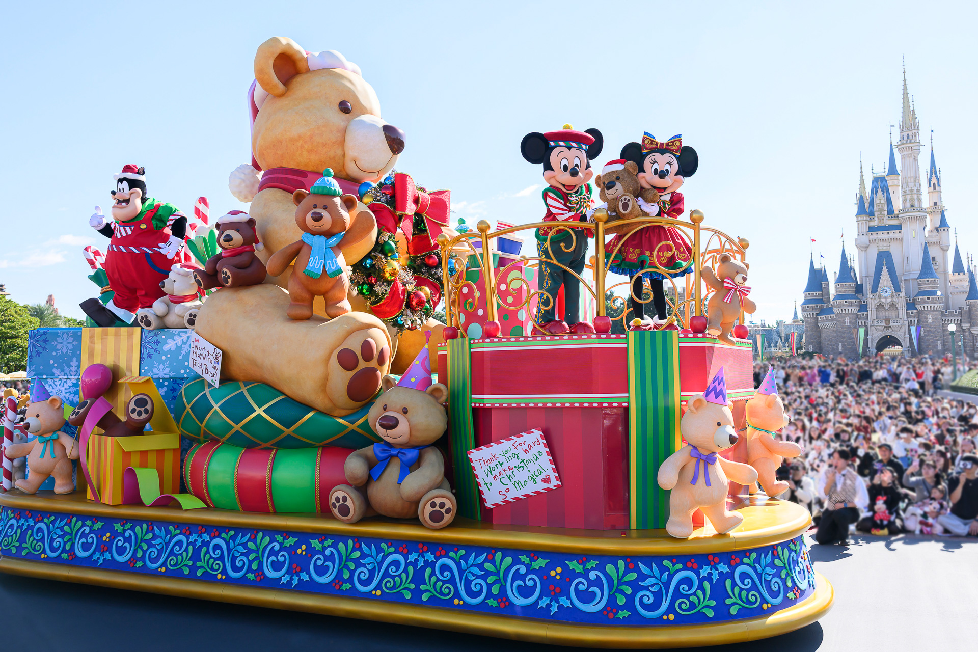 東京ディズニーランドのパレード「トイズ・ワンダラス・クリスマス！」